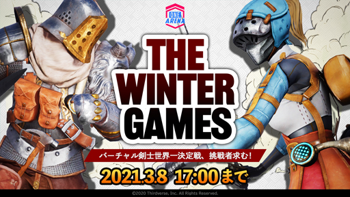 ꡼ No.001Υͥ / ֥ɡ֡륬奢סСeݡĥ٥ȡThe Winter Gamesפ˻