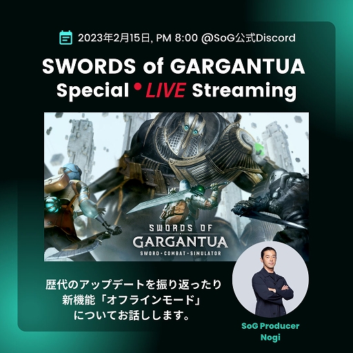 ꡼ No.002Υͥ / ֥ɡ֡륬奢סSteam/Meta QuestǤΥӥ33˺Ƴ˥ե饤⡼ɤ