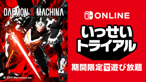 ꡼ No.002Υͥ / DAEMON X MACHINAסȤäȥ饤 ɤȥ»档20鳫ȯؤˤۿ򳫻