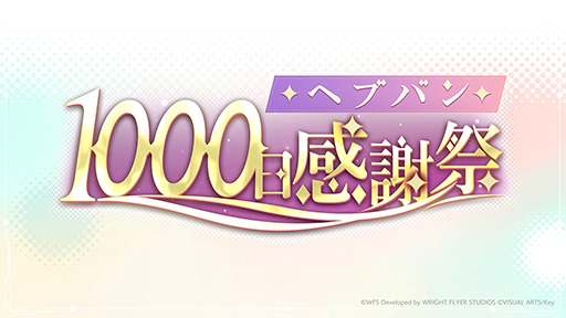 ꡼ No.002Υͥ / 1000պפý֥إ֥ХVol.81פ1010ۿ˺줺˸ֺθۿȡץԥåå