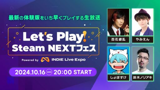 ꡼ No.006Υͥ / ǿȥθǤҲ𤹤Lets Play Steam NEXTեפ1016ۿ˺줺˸ֺθۿȡץԥåå