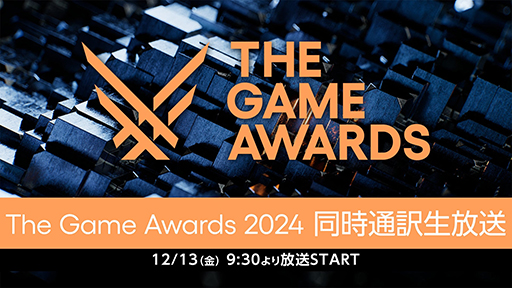 ꡼ No.005Υͥ / ǯΥɽŵThe Game Awards 2024פ1213ۿ˺줺˸ֺθۿȡץԥåå