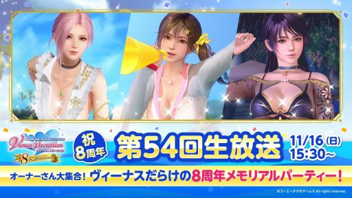 画像ギャラリー No.004のサムネイル画像 / 「学園アイドルマスター」の公式番組「雨夜 燕プロデュース開始直前SP」は11月15日配信。忘れずに見たい「今週の公式配信番組」ピックアップ