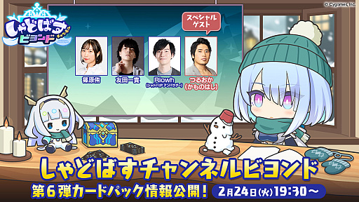 画像ギャラリー No.002のサムネイル画像 / 「ペルソナ30thグッズ＆イベント情報局」第2回＆劇場版「ペルソナ3」上映会は2月27日に配信。忘れずに見たい「今週の公式配信番組」ピックアップ