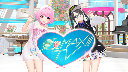画像ギャラリー No.002のサムネイル画像 / 「龍が如く THE LIVE -IKIZAMA-」を特集する「龍スタTV#48」は3月25日に配信。忘れずに見たい「今週の公式配信番組」ピックアップ