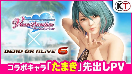 DOAXVVۡߡDOA6ۥܥ饯֤ޤФPV