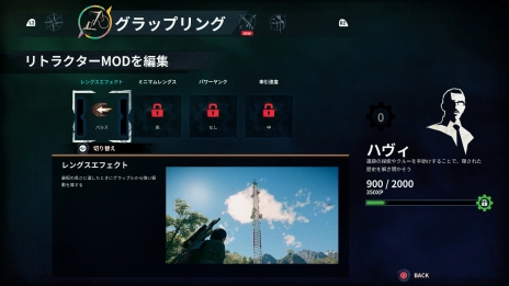 ���������꡼ No.010�Υ���ͥ������ / �֥��㥹�ȥ����� 4�פǤϥ���åץ�󥰥եå��κ٤���Ĵ���䶯������ǽ�ˡ�ͷ�Ӥ䤹���ʤä������󥸤���������ξ�������