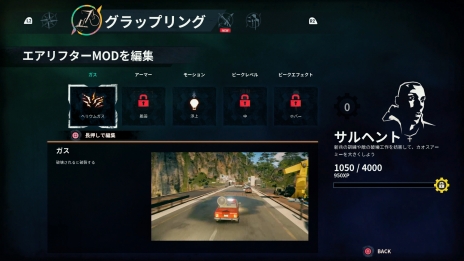 ���������꡼ No.012�Υ���ͥ������ / �֥��㥹�ȥ����� 4�פǤϥ���åץ�󥰥եå��κ٤���Ĵ���䶯������ǽ�ˡ�ͷ�Ӥ䤹���ʤä������󥸤���������ξ�������