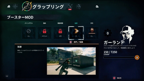 ���������꡼ No.014�Υ���ͥ������ / �֥��㥹�ȥ����� 4�פǤϥ���åץ�󥰥եå��κ٤���Ĵ���䶯������ǽ�ˡ�ͷ�Ӥ䤹���ʤä������󥸤���������ξ�������