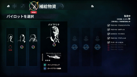 ���������꡼ No.022�Υ���ͥ������ / �֥��㥹�ȥ����� 4�פǤϥ���åץ�󥰥եå��κ٤���Ĵ���䶯������ǽ�ˡ�ͷ�Ӥ䤹���ʤä������󥸤���������ξ�������