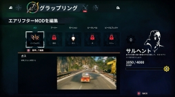 ���������꡼ No.026�Υ���ͥ������ / �֥��㥹�ȥ����� 4�פǤϥ���åץ�󥰥եå��κ٤���Ĵ���䶯������ǽ�ˡ�ͷ�Ӥ䤹���ʤä������󥸤���������ξ�������