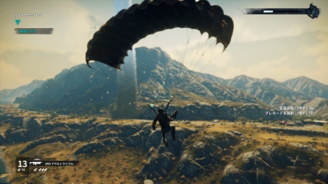 ���������꡼ No.010�Υ���ͥ������ / �֥��㥹�ȥ����� 4�סȺ�����˲��������2�Ĥ����ǡ֥���åץ�󥰥եå��Υ������ޥ����פȡֵ����Ѳ��פ�³�󤬸�����