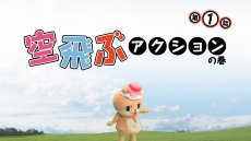 ���������꡼ No.031�Υ���ͥ������ / �֥��㥹�ȥ����� 4�סȺ�����˲��������2�Ĥ����ǡ֥���åץ�󥰥եå��Υ������ޥ����פȡֵ����Ѳ��פ�³�󤬸�����