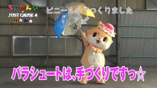 ���������꡼ No.043�Υ���ͥ������ / �֥��㥹�ȥ����� 4�סȺ�����˲��������2�Ĥ����ǡ֥���åץ�󥰥եå��Υ������ޥ����פȡֵ����Ѳ��פ�³�󤬸�����