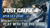 画像ギャラリー No.009のサムネイル画像 / 「ジャストコーズ4」の公式生放送が12月3日に配信決定。シネマティックトレイラーも公開