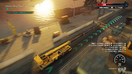 画像ギャラリー No.014のサムネイル画像 / 「ジャストコーズ4」,敵地に嵐を巻き起こす重要な2つの要素,「サブウェポン」と「ビークル」の情報が公開