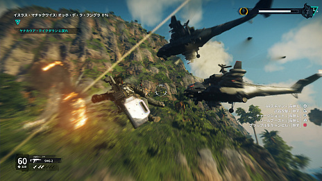 画像ギャラリー No.015のサムネイル画像 / 「ジャストコーズ4」,敵地に嵐を巻き起こす重要な2つの要素,「サブウェポン」と「ビークル」の情報が公開