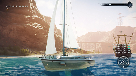 画像ギャラリー No.016のサムネイル画像 / 「ジャストコーズ4」,敵地に嵐を巻き起こす重要な2つの要素,「サブウェポン」と「ビークル」の情報が公開