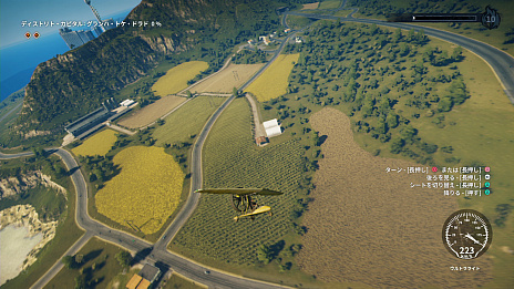 画像ギャラリー No.017のサムネイル画像 / 「ジャストコーズ4」,敵地に嵐を巻き起こす重要な2つの要素,「サブウェポン」と「ビークル」の情報が公開