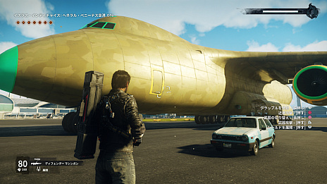 画像ギャラリー No.019のサムネイル画像 / 「ジャストコーズ4」,敵地に嵐を巻き起こす重要な2つの要素,「サブウェポン」と「ビークル」の情報が公開