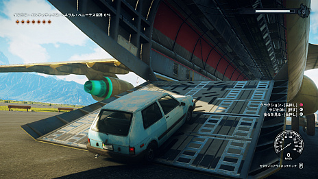 画像ギャラリー No.020のサムネイル画像 / 「ジャストコーズ4」,敵地に嵐を巻き起こす重要な2つの要素,「サブウェポン」と「ビークル」の情報が公開