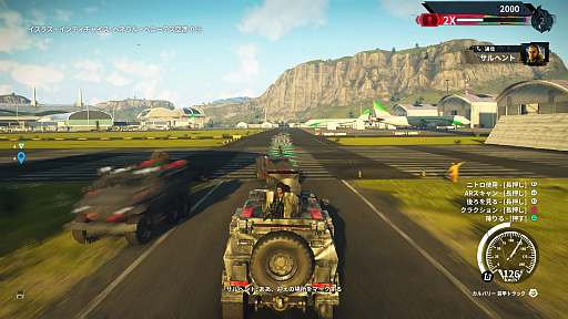 画像ギャラリー No.011のサムネイル画像 / 「ジャストコーズ4」プレイレポート。破壊と国家転覆のスペシャリスト“リコ”と,圧倒的な破壊をもたらす“自然災害”のマリアージュ