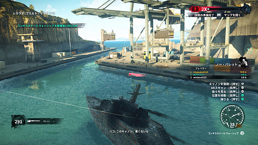 画像ギャラリー No.012のサムネイル画像 / 「ジャストコーズ4」プレイレポート。破壊と国家転覆のスペシャリスト“リコ”と,圧倒的な破壊をもたらす“自然災害”のマリアージュ