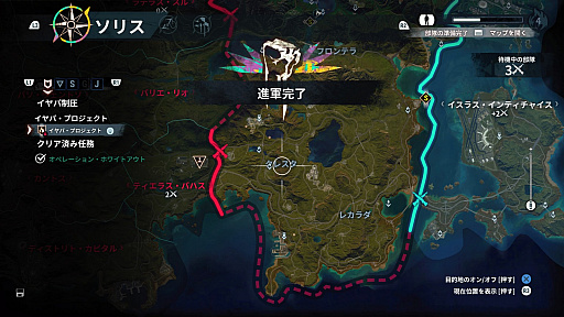 画像ギャラリー No.016のサムネイル画像 / 「ジャストコーズ4」プレイレポート。破壊と国家転覆のスペシャリスト“リコ”と,圧倒的な破壊をもたらす“自然災害”のマリアージュ