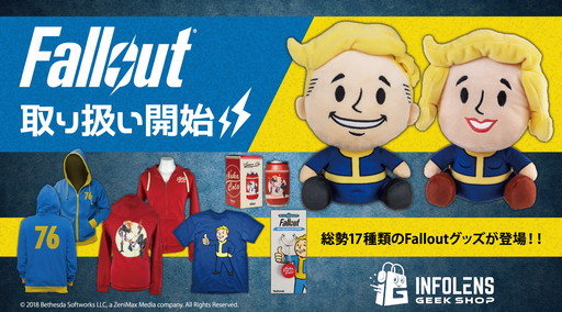 ꡼ No.001Υͥ / Fallout׸饤󥹥åINFOLENS GEEK SHOPȯ