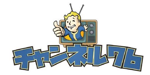 ꡼ No.001Υͥ / Fallout 76פθȡ֥ͥ761124ۿꡣ1󥲥ȤҤ
