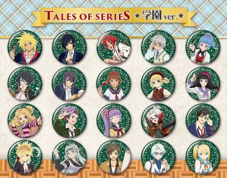 画像ギャラリー No.001のサムネイル画像 / 「テイルズ オブ」シリーズのアクリルスタンドと缶バッジ(学園ver.)が10月に発売