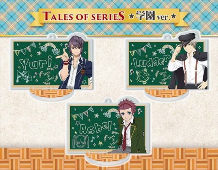 画像ギャラリー No.002のサムネイル画像 / 「テイルズ オブ」シリーズのアクリルスタンドと缶バッジ(学園ver.)が10月に発売