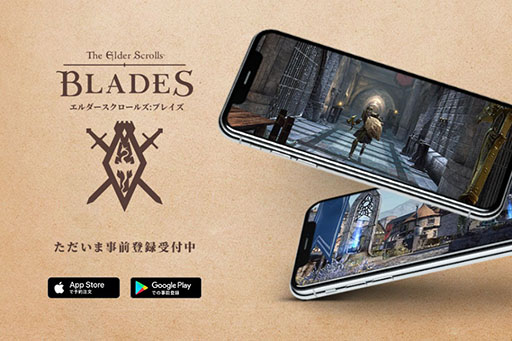 画像ギャラリー No.003のサムネイル画像 / 「エルダースクロールズ:ブレイズ」の日本語版が配信決定。App StoreとGoogle Playで事前登録の受け付けもスタート