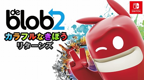 画像ギャラリー No.005のサムネイル画像 / 「エース・オブ・ルフトバッフェ -スクアドロン-」などSwitch用ソフトが最大72%オフになる「THQ Nordicハロウィンセール2020 第二弾」が開催