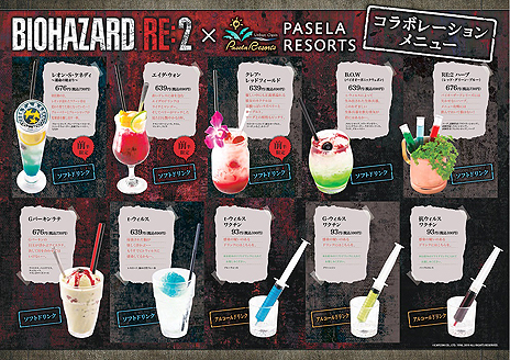 画像ギャラリー No.006のサムネイル画像 / 「バイオハザード RE:2」,30分の極限サバイバルに挑める体験版「1-Shot Demo」の配信が本日開始。「Bar Rhythm」コラボ情報も