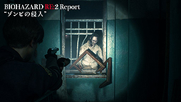 画像ギャラリー No.003のサムネイル画像 / 「バイオハザード RE:2」の世界を覗く短編動画シリーズ第3弾。エイダやゾンビ,ラクーンシティの銃砲店などにフォーカスした5本が公開