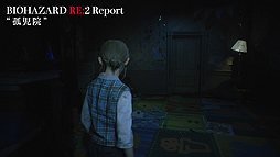 画像ギャラリー No.003のサムネイル画像 / 「バイオハザード RE:2」の世界を覗く短編動画シリーズ第4弾は,シェリーや「G第一形態」,新エリア「孤児院」などを収録した5本