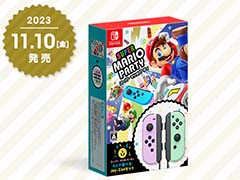 「スーパー マリオパーティ 4人で遊べる Joy-Conセット」11月10日に発売。パステルパープル / グリーンのJoy-Conが付属