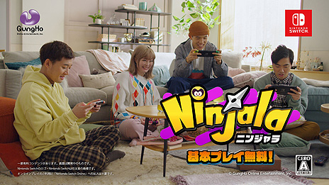 画像ギャラリー No.002のサムネイル画像 / 「ニンジャラ」,きゃりーぱみゅぱみゅ&四千頭身出演の新テレビCM“チームきゃりー”篇の映像が公開。1月21日より全国でオンエアへ