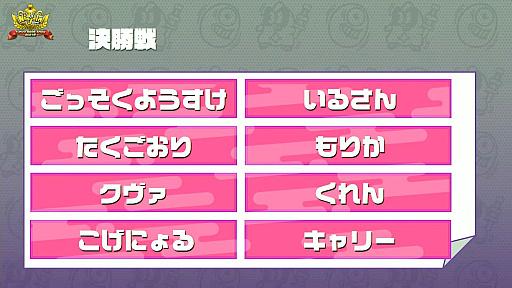 ꡼ No.009Υͥ / TGS 2021ϡ֥˥󥸥TGS2021 辡ץݡȡ8ͤХȥξԤϡ