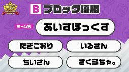 ꡼ No.006Υͥ / TGS2022ϡ֥˥󥸥TGS2022 辡ͥϡȤܤäɡ̣ȤϢϤΥȤʤä辡ݡ