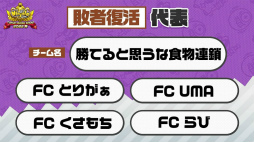 ꡼ No.009Υͥ / TGS2022ϡ֥˥󥸥TGS2022 辡ͥϡȤܤäɡ̣ȤϢϤΥȤʤä辡ݡ