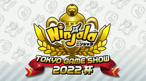 ꡼ No.010Υͥ / TGS2022ϡ֥˥󥸥TGS2022 辡ͥϡȤܤäɡ̣ȤϢϤΥȤʤä辡ݡ