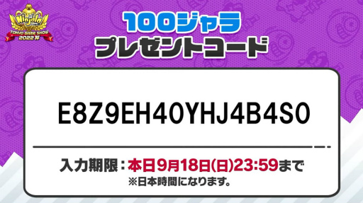 ꡼ No.030Υͥ / TGS2022ϡ֥˥󥸥TGS2022 辡ͥϡȤܤäɡ̣ȤϢϤΥȤʤä辡ݡ