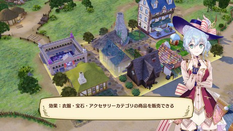 画像ギャラリー No.011のサムネイル画像 / マリーやメルルも登場。「ネルケと伝説の錬金術士たち 〜新たな大地のアトリエ〜」の新情報が公開に