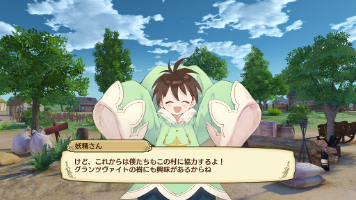 画像ギャラリー No.012のサムネイル画像 / 「ネルケと伝説の錬金術士たち 〜新たな大地のアトリエ〜」伝説の錬金術士「エリー」「エスカ」「ロジー」のプロフィールが公開