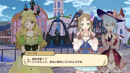 画像ギャラリー No.015のサムネイル画像 / 「ネルケと伝説の錬金術士 〜新たな大地のアトリエ〜」,パッケージイラストと「トトリ」や「ロロナ」などのプロフィール情報が公開