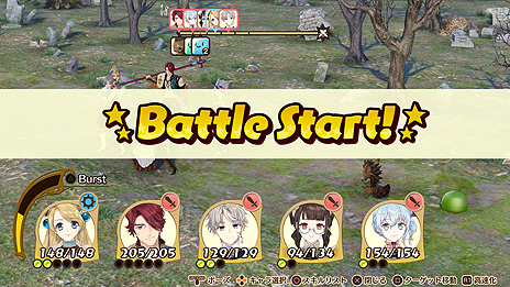 画像ギャラリー No.006のサムネイル画像 / 「ネルケと伝説の錬金術士たち」,錬金術士達の力を借りて行う周辺調査や,ネルケに出される課題の情報が公開