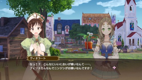 画像ギャラリー No.015のサムネイル画像 / 「ネルケと伝説の錬金術士」,ネルケの平日と休日の過ごし方が公開。伝説の錬金術師達とのイベントシーンも