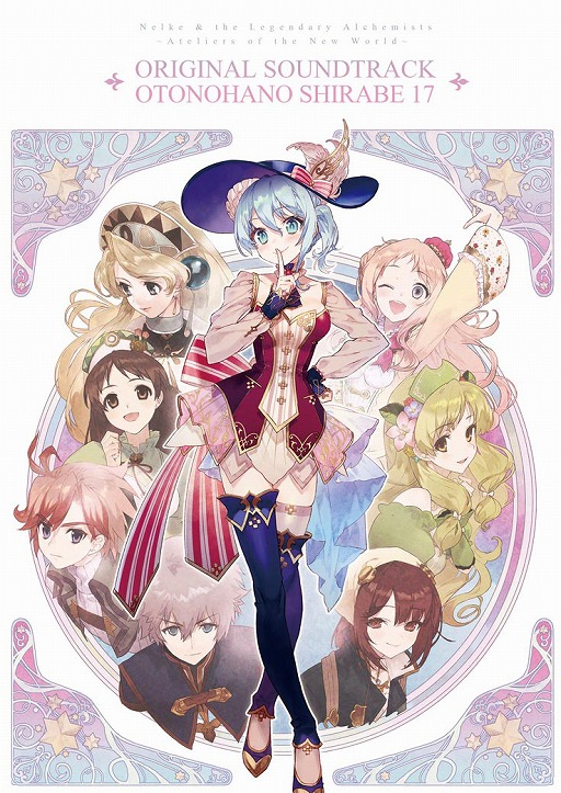 画像ギャラリー No.001のサムネイル画像 / 「ネルケと伝説の錬金術士たち」と「アトリエ」シリーズのアレンジアルバムが12月12日に発売